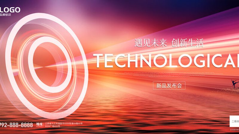高新技术企业学历比例要求解读：最新标准与趋势**